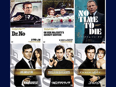 映画 007 シリーズ一覧 年最新作 007 ノー タイム トゥ ダイ まで全25作品をまとめて紹介 Filmaga フィルマガ
