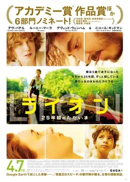 21年3月最新版 映画好きが 号泣した と高評価 絶対泣ける映画 おすすめ25本 Filmaga フィルマガ