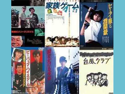 昭和の日 80年代って懐かしい 新しい 映画ファンにオススメの邦画10選 Filmaga フィルマガ