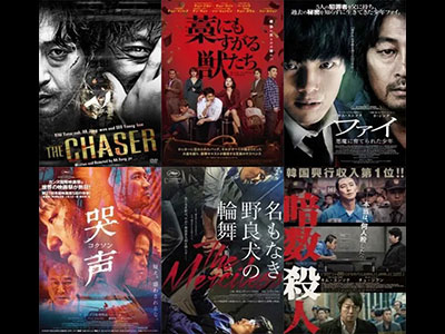 映画ファンが この展開はキツイ とため息 高評価を集める ダークな韓国映画 10本 Filmaga フィルマガ
