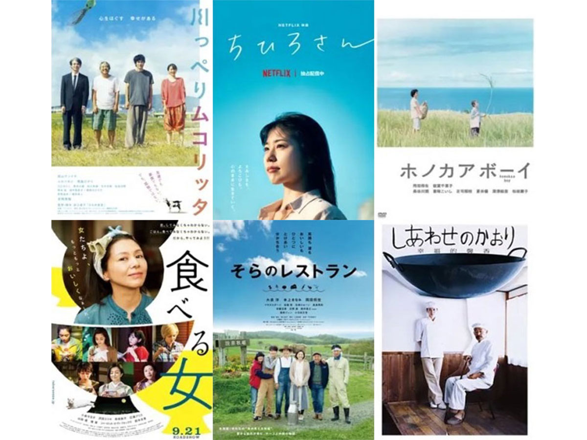 2023年、年末にまったり映画を観たい！余韻が心地よいゆったりした邦画