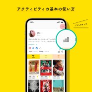 Filmarks Filmarks2023 FILMAGA 